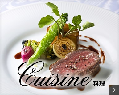 料理